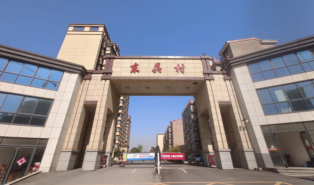 东关村消防
