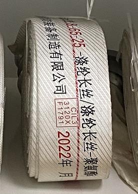 消防水带